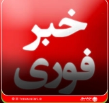 لغو امتحانات مدارس و تعطیلی روز چهارشنبه در پی شهادت رئیس‌جمهور